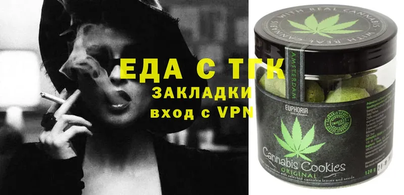 Canna-Cookies конопля  Стерлитамак 