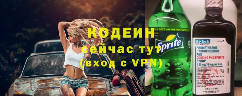 это состав  Стерлитамак  Кодеин Purple Drank 