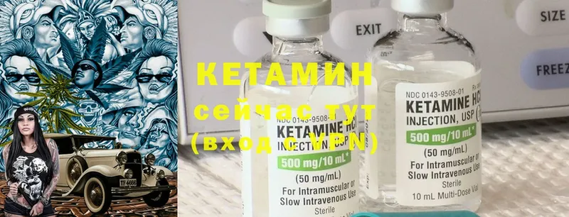 КЕТАМИН ketamine  Стерлитамак 