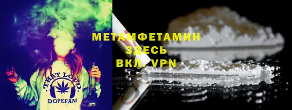 мескалин Верхнеуральск